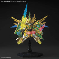 Bandai SD Long Xian Liu Bei Unicorn Gundam 2491896