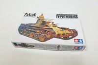 1/35 Tamiya Japanese Tank Type 97 Kit 35075