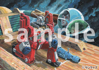 1/450 Aoshima Space Runaway Ideon 59333