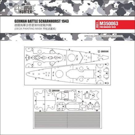 1/350 Flyhawk German Battle Scharnhorst 1943 Deck Painting Mask (For Dragon 1050) M350063