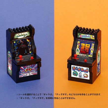 Nanoblock Galaga/Dig Dug Arcade Machine 23445