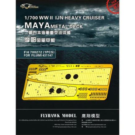 1/700 Flyhawk Photo Etch WWII IJN Heavy Cruiser MAYA Metal Deck for FUJIMI 431147 700272