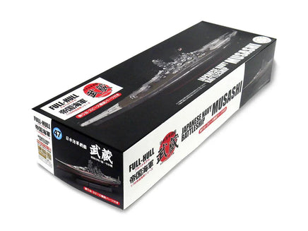 Model ship kit packaging with 'Full Hull' branding on a white background