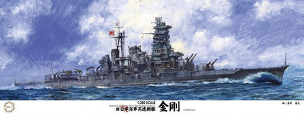 1/350 Fujimi IJN Fast Battleship Kongo w/IJN Crew Figures Plastic Model Kit 600819