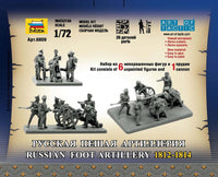 1/72 Zvezda Russian Foot Artillery 6809