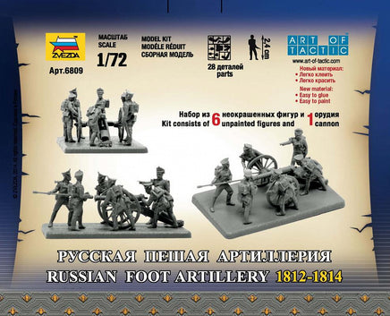 1/72 Zvezda Russian Foot Artillery 6809
