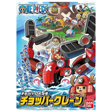 Bandai One Piece Chopper Robo Super #5 Crane 2246114 - MPM Hobbies