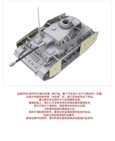1/35 Border Model Pz.Kpfw.IV Ausf.G Mid/Late BT001