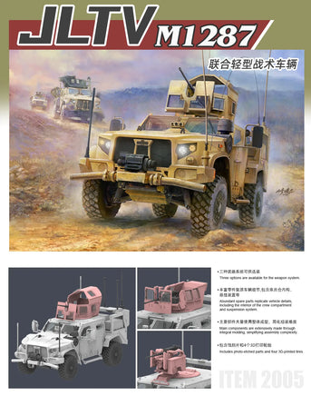 1/72 Fore Hobby M1278 JLTV (Joint Light Tactical Vehicle) 2005