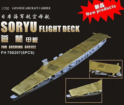 Flyhawk Models 1/700 scale photo-etched brass IJN Soryu aircraft carrier flight deck detail set for Aoshima kit, product code 700207, showing precision deck planking

