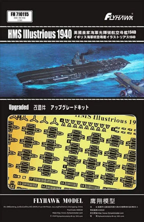 1/700 Flyhawk HMS Illustrious 1940 PE Sheets (For Flyhawk FH1116) 710115