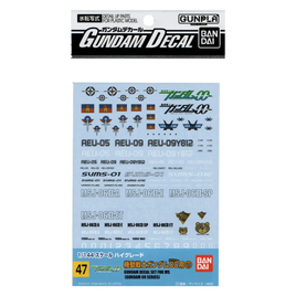 Bandai GD-47 HG Gundam 00 Multiuse Decals 2029306