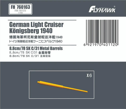 1/700 Flyhawk German Light Cruiser Konigsberg 1940 8.8cm./78 SK C/31 Barrels 760163