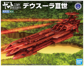 Bandai Star Blazers 2205 Mecha Collection No.01 Deusula The 3rd 2558799