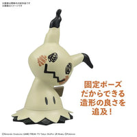 Bandai Pokémon Model Kit Quick!! 08 Mimikyu 2588388
