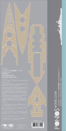 1/350 Pontos Model HMS Hood Wooden Deck Set 35020WD1