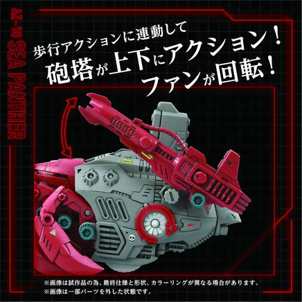 1/72 Takara Tomy AZ-10 Sea Panther GN099