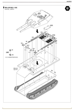 1/35 ModelCollect German E-60 Heavy Tank with Twin 12.8cm 35011
