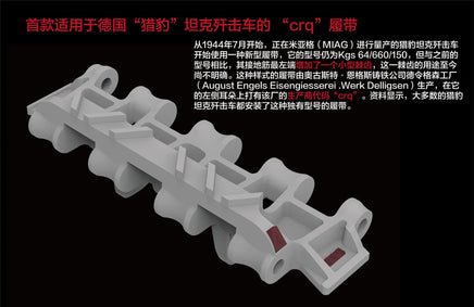 1/35 Ryefield Models Workable Track Links for Jagdpanther Ausf.G2 5024