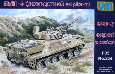 1/35 Uni Model Soviet BMP-3 (export version) 234
