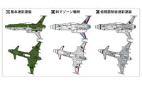 1/72 Hasegawa Space Wolf SW-190 64501