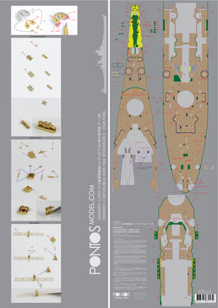 1/200 Pontos Model USS BB-61 Iowa Wooden Deck 1944 (Teak Tone) 20004WD1
