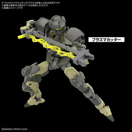 1/144 Bandai 30MM Customize Weapon (Plasma Weapon) 2773789