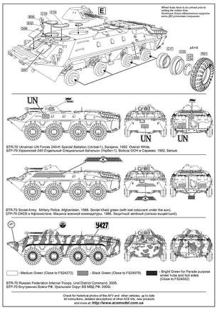 1/72 ACE Model BTR-70 APC (Late Production Series) 72166