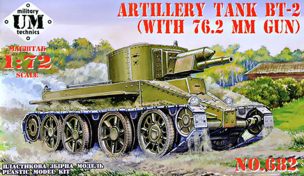 1/72 Uni Model Artillery Tank BT-2 (with 76.2 mm Gun) MT-682