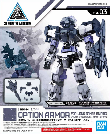 1/144 Bandai 30MM OP-03 Option Armor for Long Range Sniping (Alto Exclusive/Dark Gray) 2477794