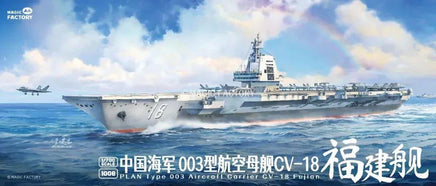 1/700 Magic Factory Type 003 Aircraft Carrier CV-18 Fujian 1009