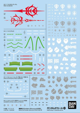 Bandai GD-140 HG GQuuuuuuX Multiuse 2 2773796