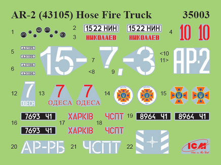 1/35 ICM AR-2 (43105) Hose Fire Truck 35003