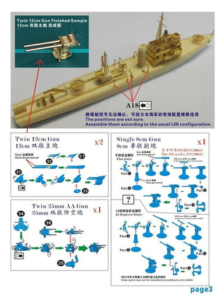 Model ship kit with assembly instructions and parts on a white background