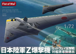 1/72 ModelCollect Japanese Army Z Bomber Midway Counterattack Anti-Ship Guided Missile 72221