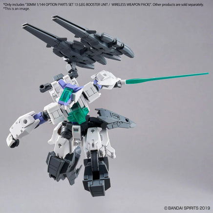 1/144 Bandai 30MM Option Parts Set 13 (Leg Booster Unit / Wireless Weapon Pack) 2648703