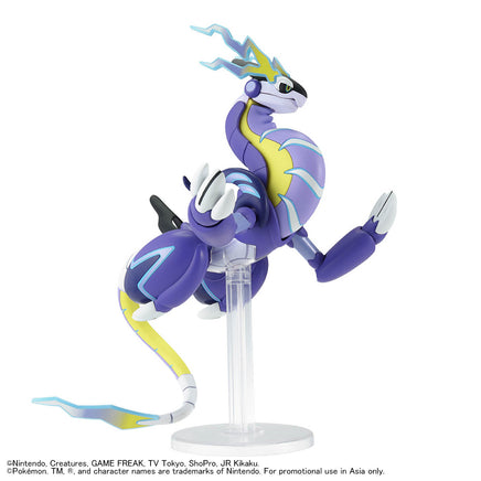 Bandai Pokémon Miraidon 2808123
