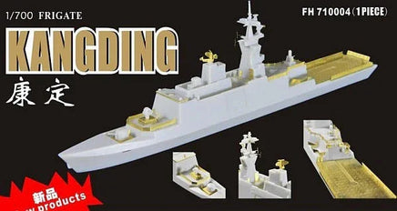 1/700 Flyhawk Photo Etch Kang Ding class Frigate 710004