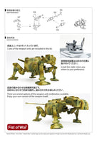 1/35 ModelCollect Sdkfz 553 Kaiserkafer with Twin 15cm sIG 33 Howitzers 35042