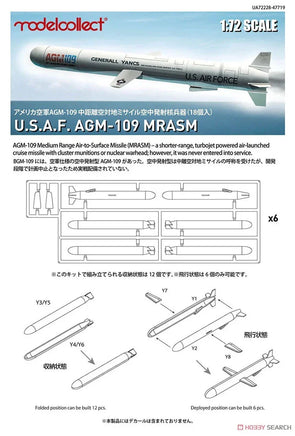 1/72 ModelCollect U.S. AGM-109 ACM Missile Set 72228