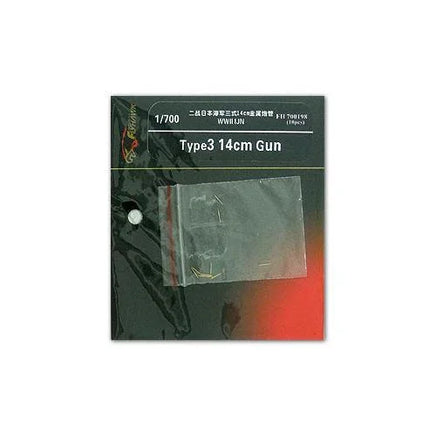 Flyhawk Models 700198 photo-etched brass Type 3 14cm naval gun detail set for 1/700 scale WWII Imperial Japanese Navy battleship and cruiser models
