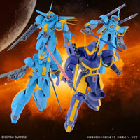 1/144 Bandai Metal Armor Dragonar Set 2 2593845