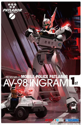 1/43 Aoshima Mobile Police Patlabor AV-98 Ingram 1st 57582