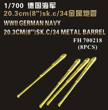 Flyhawk Models 700218 precision-machined metal 203mm SK C/34 gun barrels for 1/700 scale WWII German Kriegsmarine heavy cruiser models
