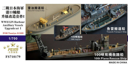 Model ship kit packaging with detailed illustrations and text on a dark background