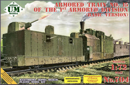 1/72 Uni Model Armored Train #15 of the 1st armored division (basic version) MT-704