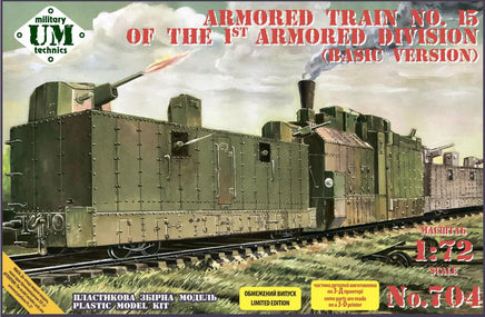 1/72 Uni Model Armored Train #15 of the 1st armored division (basic version) MT-704