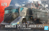 1/72 Bandai HG Kyokai Senki Armored Special Carrier (ASC) 2572092
