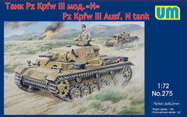 1/72 Uni Model Panzer III Ausf N Tank 275