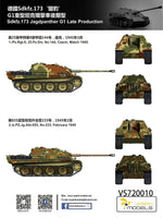 1/72 Vespid Sd.Kfz.173 Jagdpanther G1 Late Production 720010